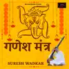 Suresh Wadkar - Ganesh Mantra - EP