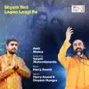 Amit Mishra - Shyam Teri Lagan Laagi Re (feat. Swami Mukundananda) - Single